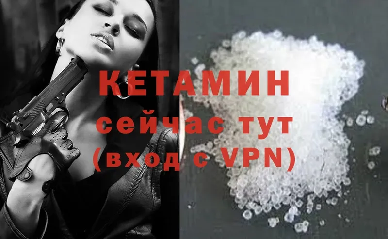 площадка какой сайт  OMG tor  Новоаннинский  Кетамин ketamine 