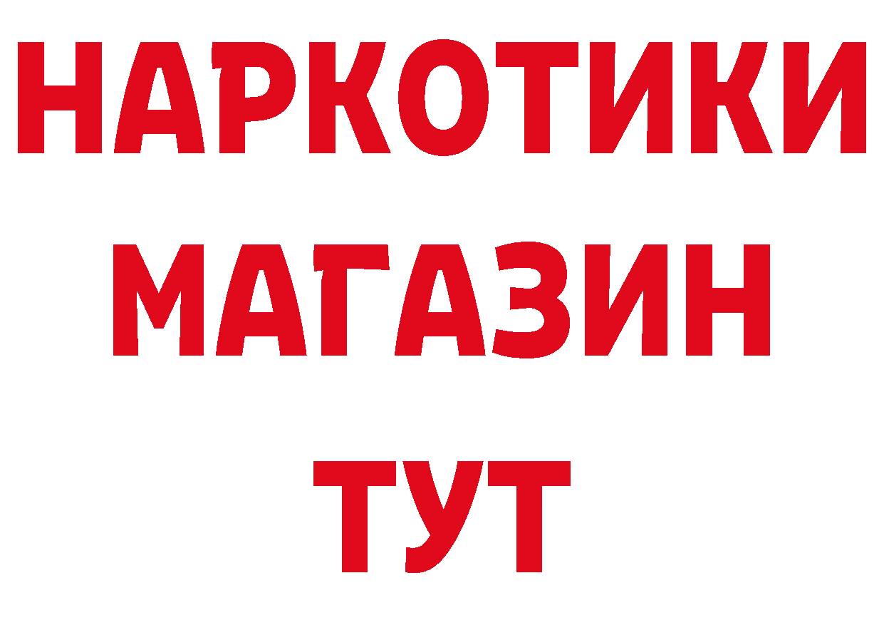 Как найти наркотики? мориарти наркотические препараты Новоаннинский