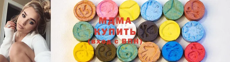 МДМА молли  купить  цена  Новоаннинский 